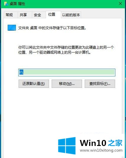 win10怎么转移users文件夹到非系统盘的操作技巧