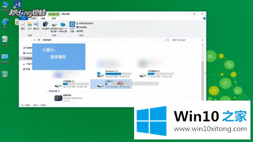 win10如何将fat32转换成ntfs的详尽处理要领