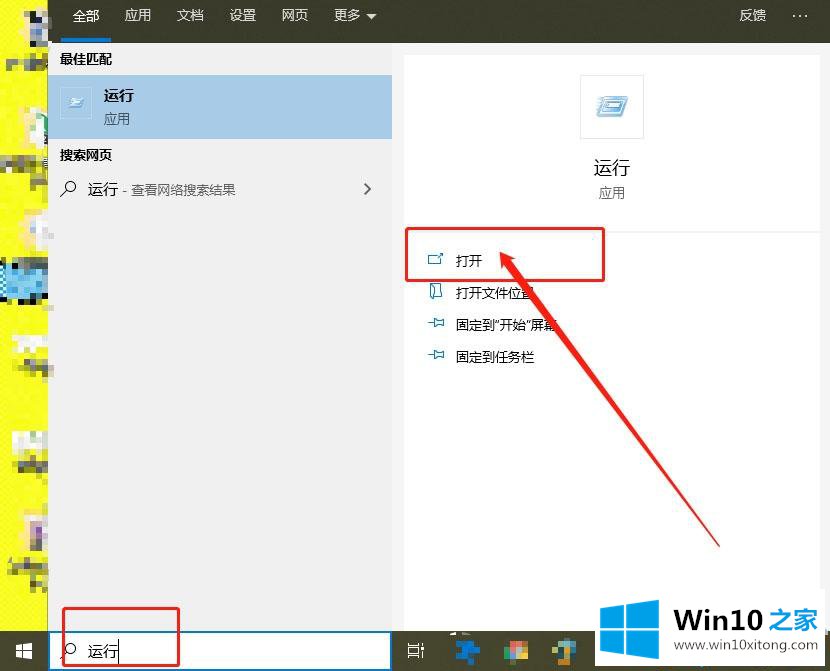 win10系统清除temp临时文件夹的完全解决教程