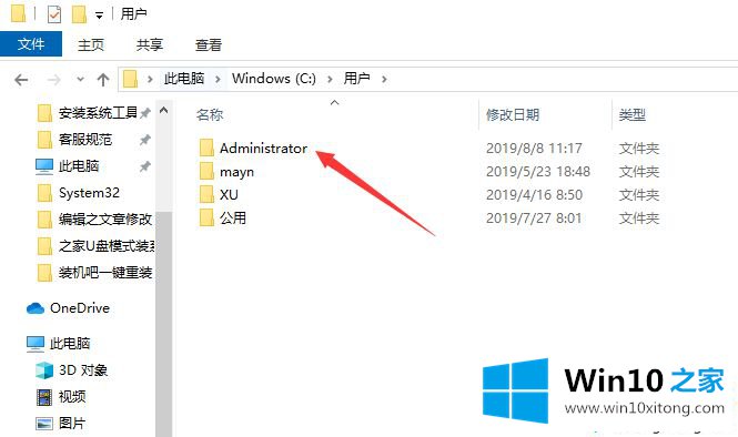 win10怎么删除c盘没用的详尽操作方式