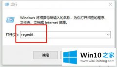 手把手教你win10电脑找不到文件gpedit.msc的具体处理对策