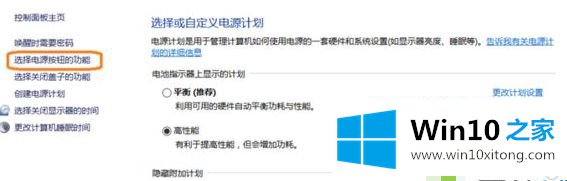 win10系统出现0x0000009f蓝屏提示driver的详尽解决要领