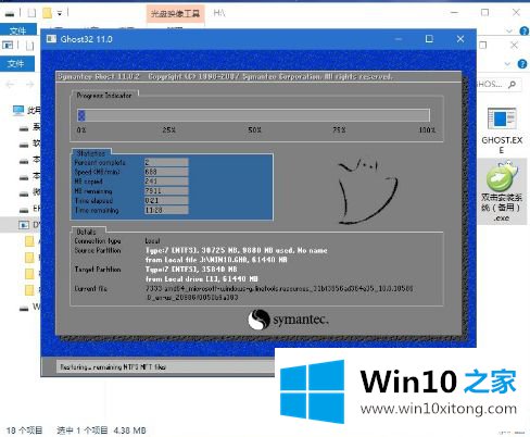 win10的详细解决办法