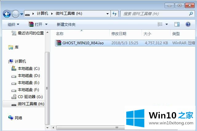 win10的详细解决办法