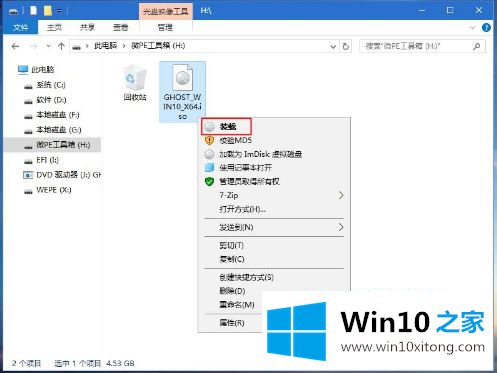 win10的详细解决办法