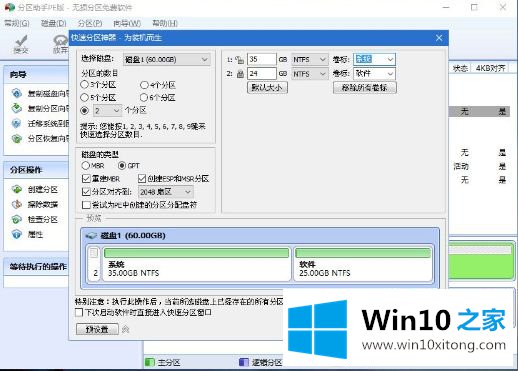 win10的详细解决办法