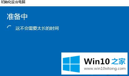 win10系统崩溃的具体操作门径