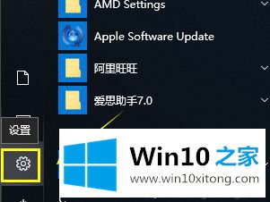 win10系统崩溃的具体操作门径