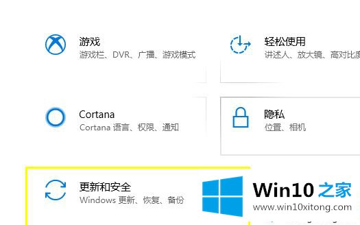 win10系统崩溃的具体操作门径