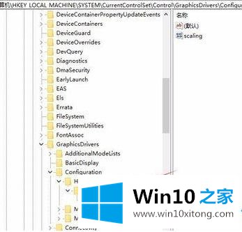 win10不能全屏有黑边的详细解决伎俩