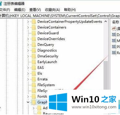 win10不能全屏有黑边的详细解决伎俩