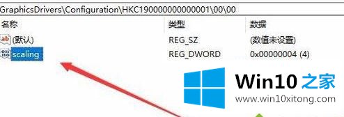 win10不能全屏有黑边的详细解决伎俩