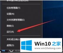 手把手教你win10不能全屏有黑边的详细解决伎俩