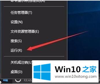 win10不能全屏有黑边的详细解决伎俩