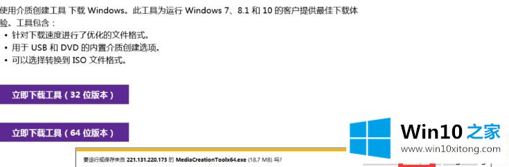 Win7的具体解决手法