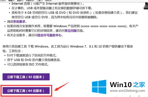 Win7的具体解决手法