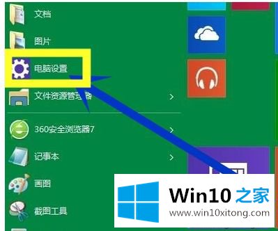 Win7的具体解决手法