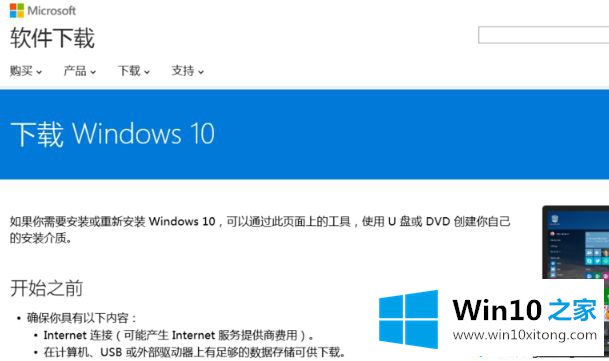 Win7的具体解决手法