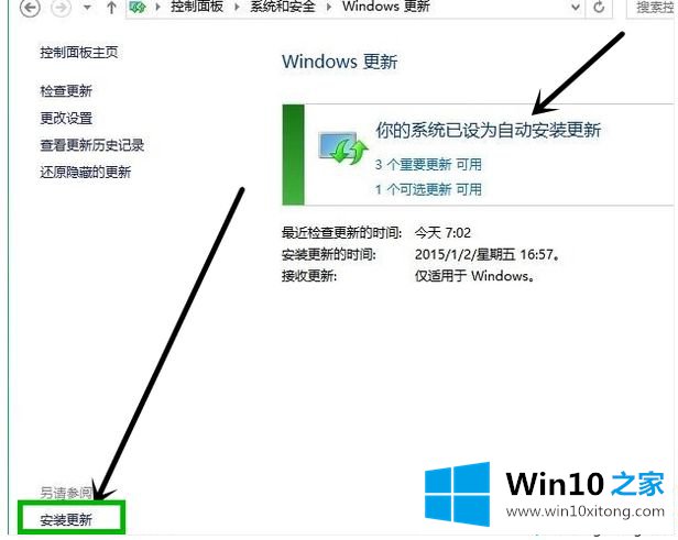 Win7的具体解决手法