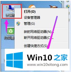 Win7的具体解决手法