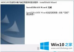 大师教您win10系统中无反应的解决手段