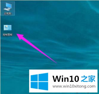 win10控制面板怎么找的操作伎俩