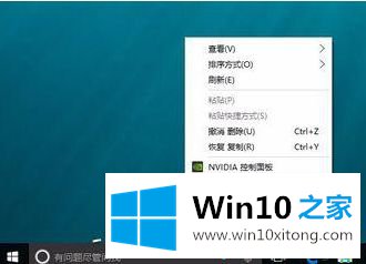 win10控制面板怎么找的操作伎俩