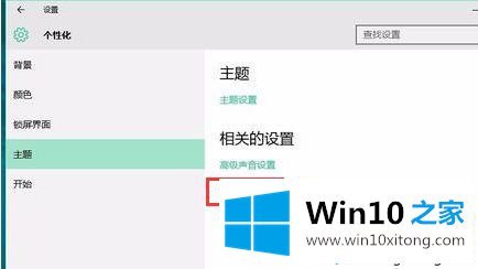 win10控制面板怎么找的操作伎俩