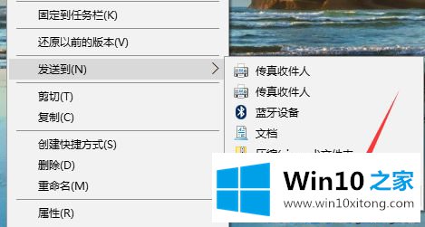 Win10系统开始屏幕添加程序快捷方式的完全解决方法