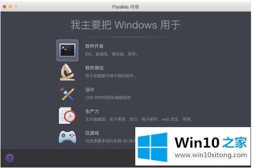 win10的操作教程