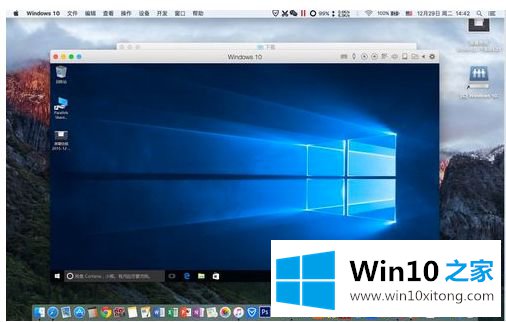 win10的操作教程