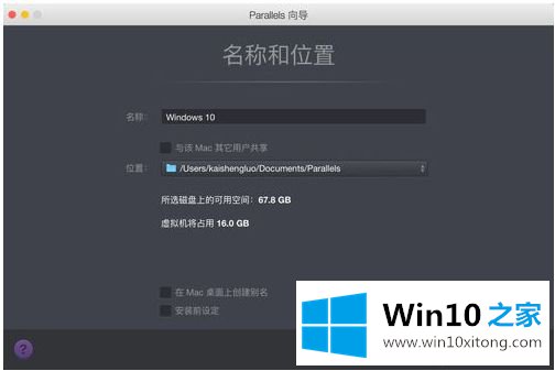 win10的操作教程