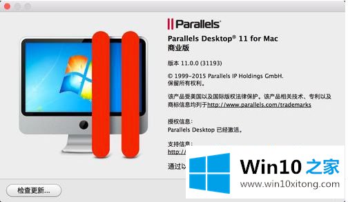 win10的操作教程