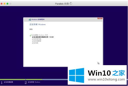 win10的操作教程