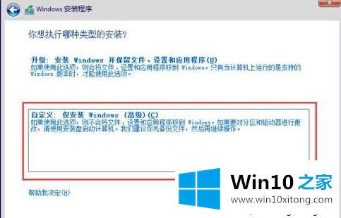 Windows10系统的详尽操作手法