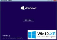 主编告诉你Windows10系统的详尽操作手法