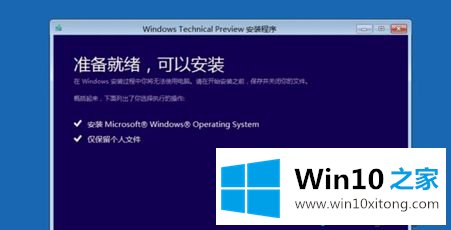 win10系统崩溃启动不了的详尽处理技巧