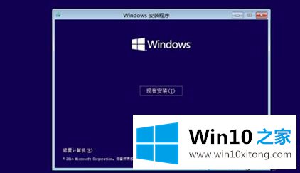 win10系统崩溃启动不了的详尽处理技巧