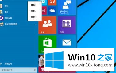 win10系统崩溃启动不了的详尽处理技巧