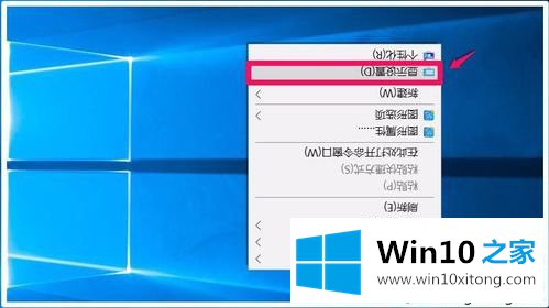 win10屏幕旋转功能怎么用的操作门径