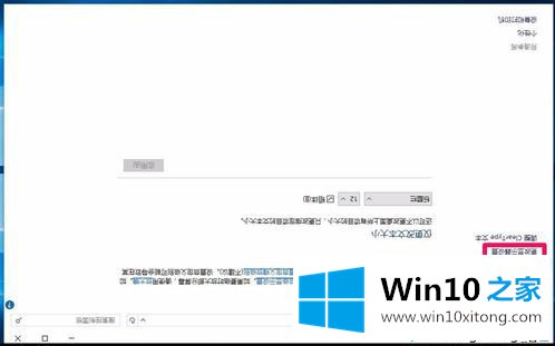 win10屏幕旋转功能怎么用的操作门径