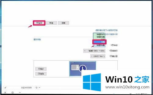 win10屏幕旋转功能怎么用的操作门径