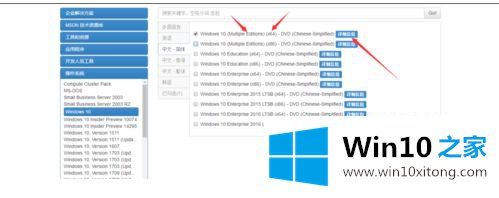 win10怎么下载的操作要领