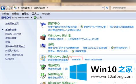 win10失败重启进不了系统的解决环节