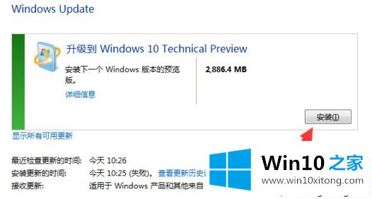 win10失败重启进不了系统的解决环节