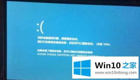 win10失败重启进不了系统的解决环节