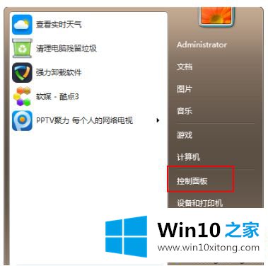 win10失败重启进不了系统的解决环节