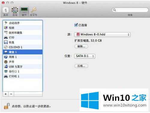 win10系统更改磁盘无效的详尽解决手段