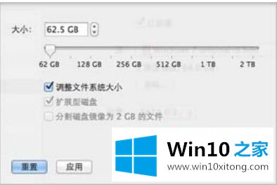 win10系统更改磁盘无效的详尽解决手段