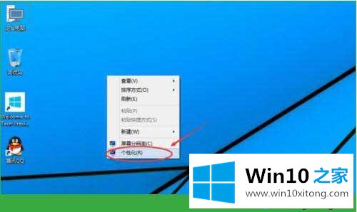 win10休眠时间设置在哪里的详细解决要领